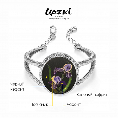Браслет с флорентийской мозаикой Ирис, темный   