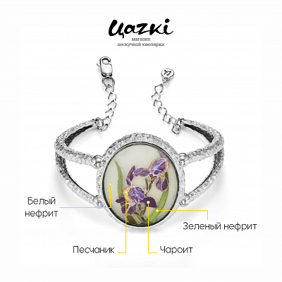 Браслет с флорентийской мозаикой Ирис, светлый  